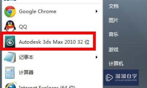 <esred>3</esred><esred>D</esred><esred>Max</esred>怎么样使<esred>墙</esred>和地板分开来<esred>贴图</esred>？