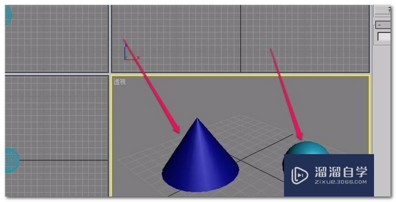 3DMax里两个物体如何合并成一个物体？