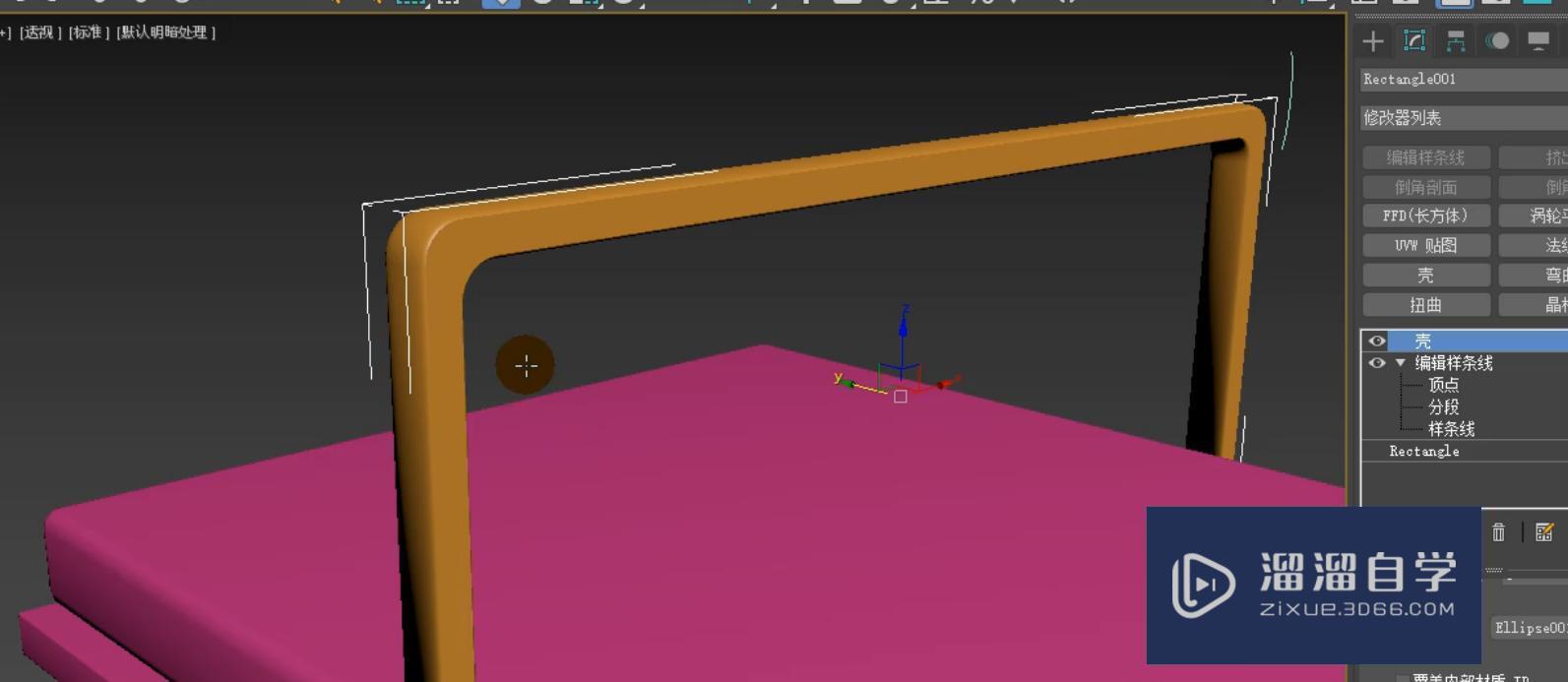 3DMax现代简约实木床模型教程