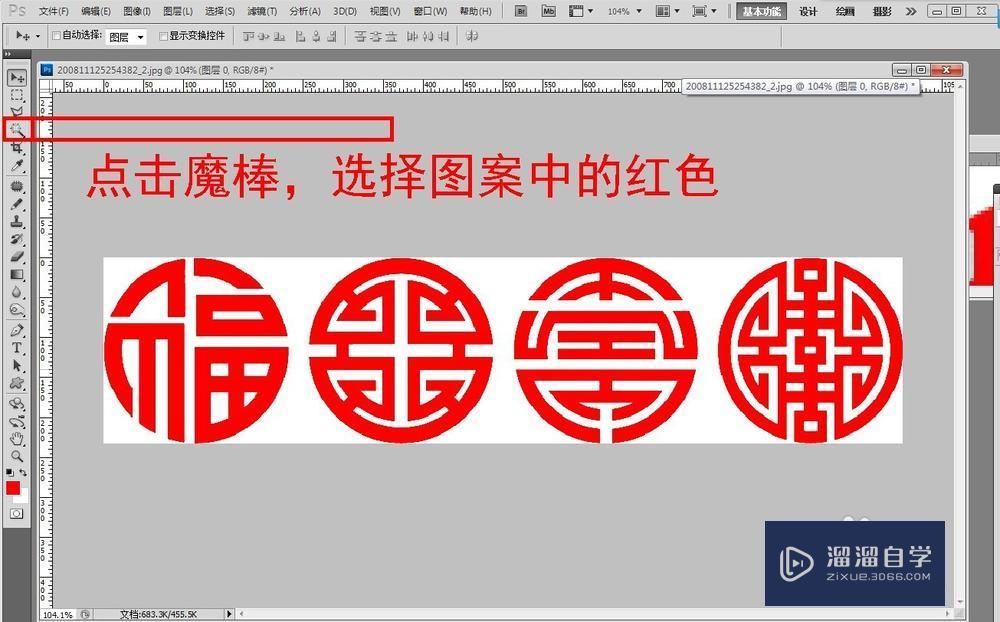 怎么把图片转换成CAD文件？