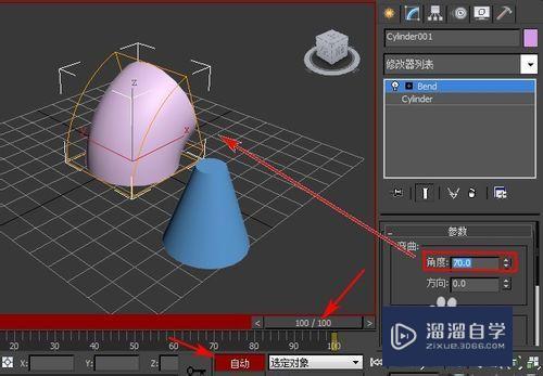 3DMax2012怎样应用附着约束？