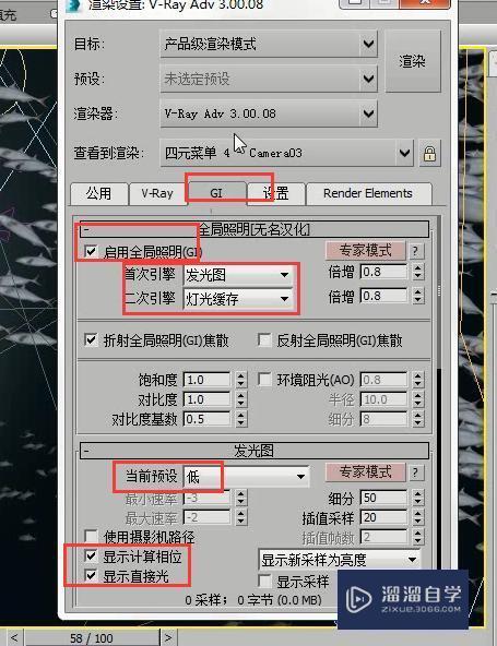 3DMax制作cg奇幻场景海底群鱼教程