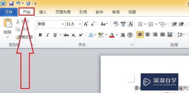 Word怎么自动换行? Word怎么自动换行?
