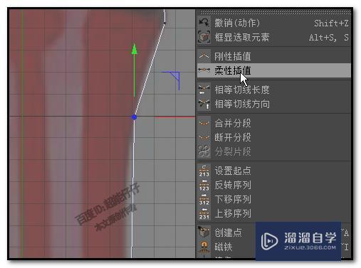 C4D画笔工具怎么用 如何用画笔工具把图案描出来