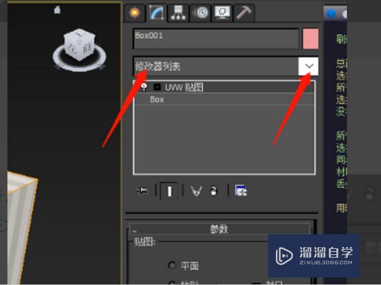 3dmax附上材质后不显示材质是怎么回事呀