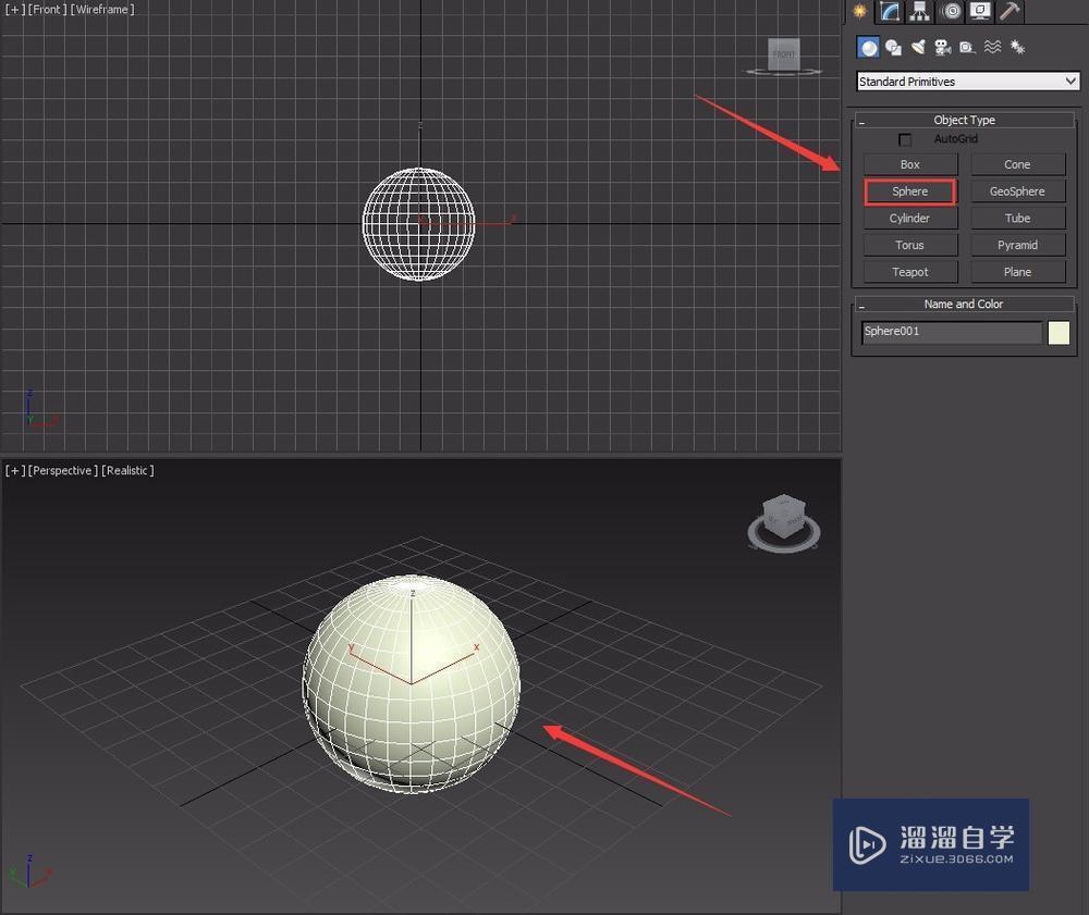 3DMax制作路径约束动画教程