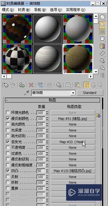 3DMax怎么利用VRay制作会议厅局部模型？