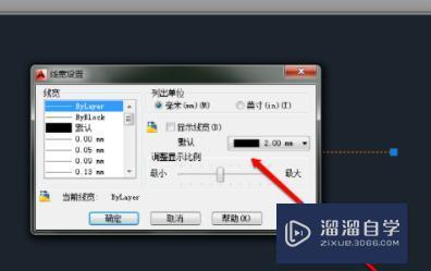 CAD2016如何显示线宽？