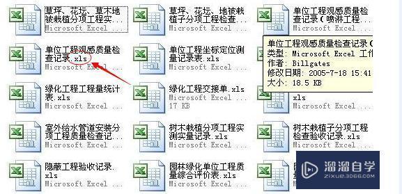 Excel表格<esred>打不开</esred>的<esred>解决</esred><esred>方法</esred>