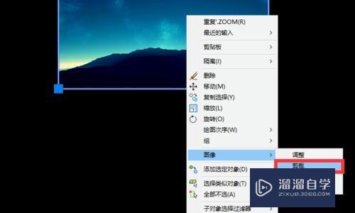 <esred>CAD</esred>的<esred>图片</esred>怎么裁剪？