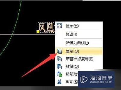 为什么CAD复制粘贴不了呀？