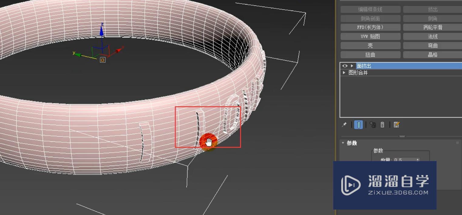 3DMax图形合并怎么做呀？