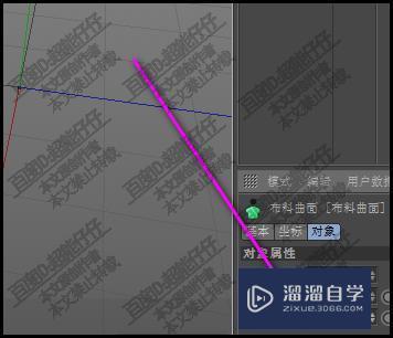 Cinema 4D r18快速给平面增加厚度的方法操作