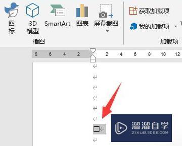 <esred>如何</esred>在<esred>Word</esred>方框<esred>中</esred>打勾<esred>符号</esred>？
