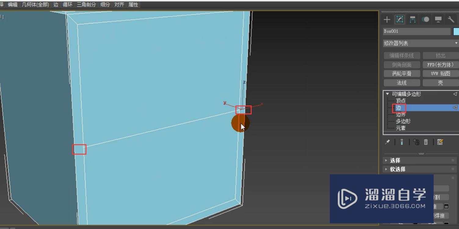 3DMax利用插入和多边形倒角制作简约床头柜