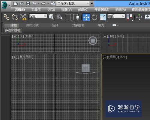 3DMax使用画线怎么让它画的圆滑点？