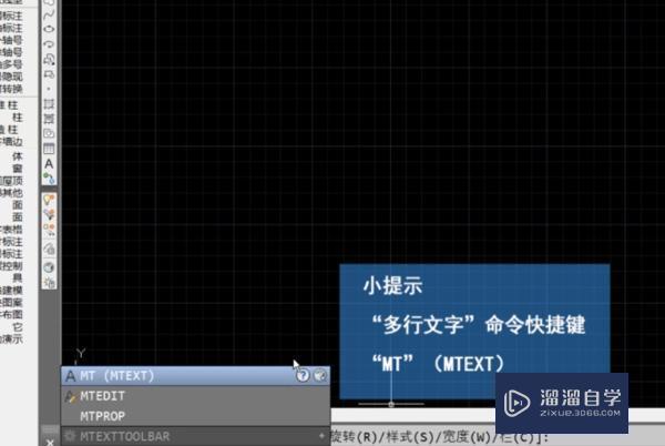 在<esred>2014</esred><esred>版</esred><esred>CAD</esred><esred>上</esred>怎么<esred>输入</esred><esred>文字</esred>？