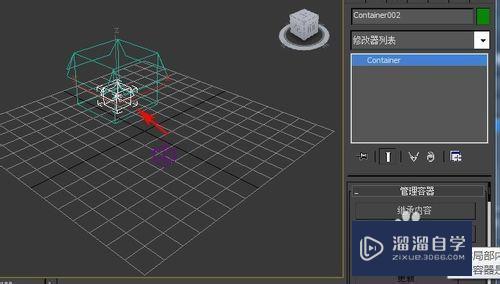 3DMax2010怎样使用容器？