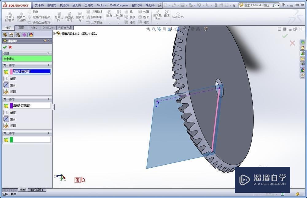 如何在SolidWorks中装配锥齿轮？