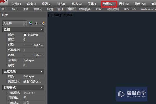 <esred>CAD</esred><esred>中</esred>如何<esred>插入</esred><esred>表格</esred>？