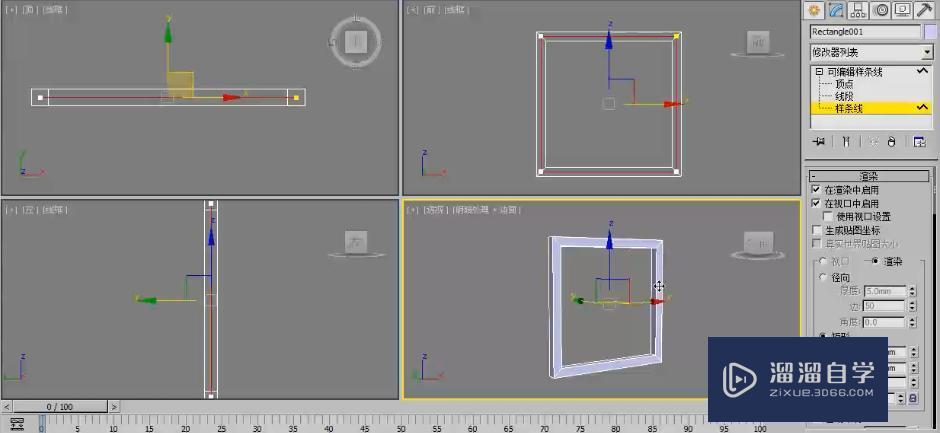 3DMax怎么制作文字装饰画？