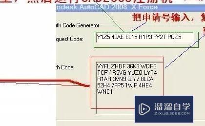 怎么在电脑上去安装一个画图CAD软件？