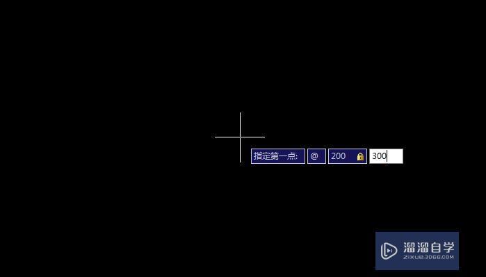 CAD里面怎么输入坐标点