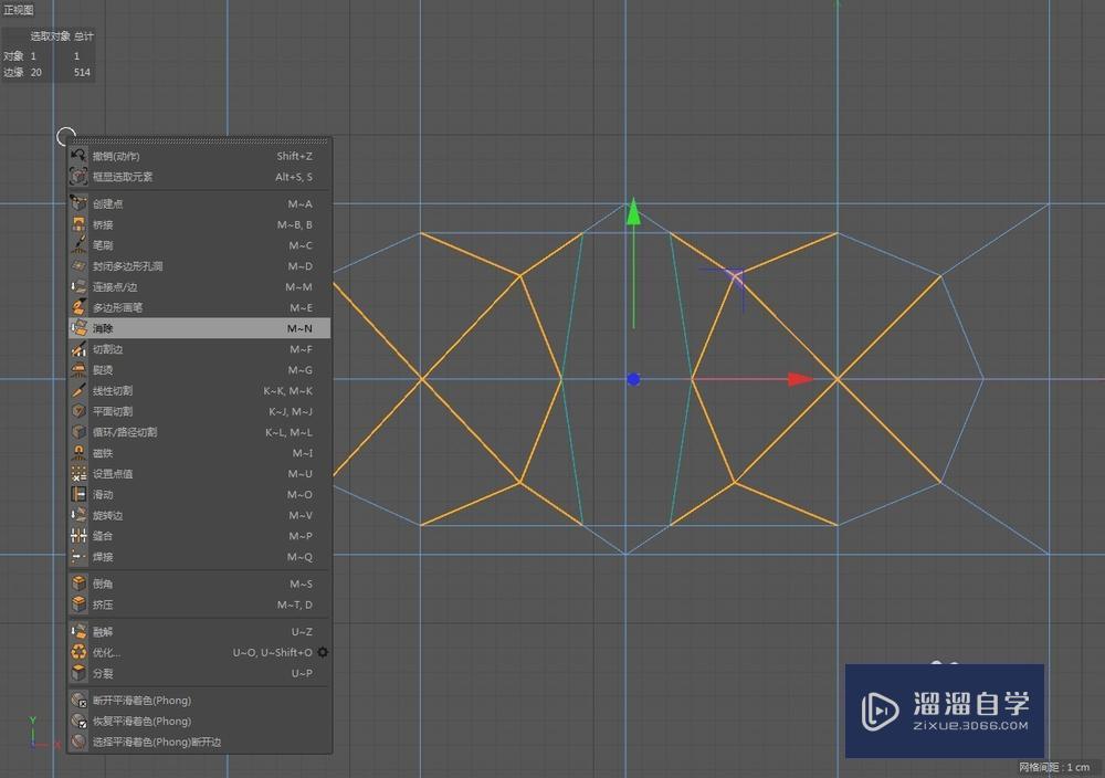 C4D建模教程—怎么在圆柱上挖洞？