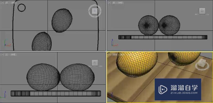 3DMax透视图基本操作