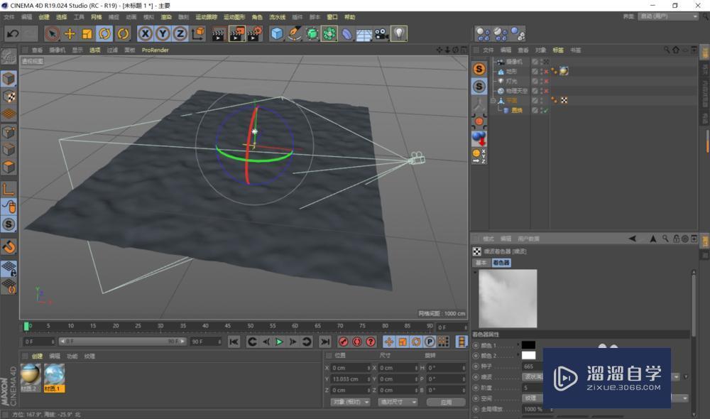 C4D 怎么调出来透明水的材质球？