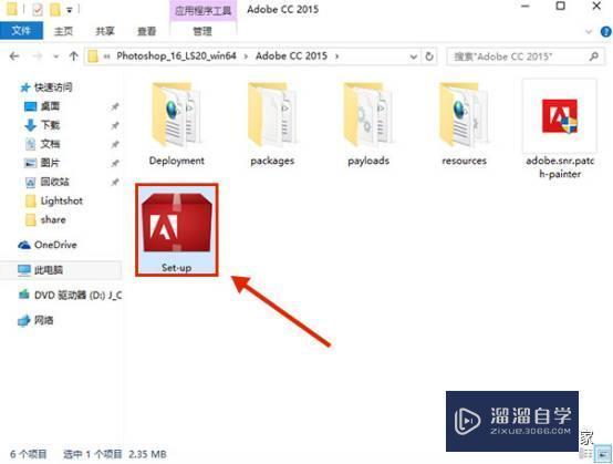 Photoshop CC 2015破解版下载附安装破解教程