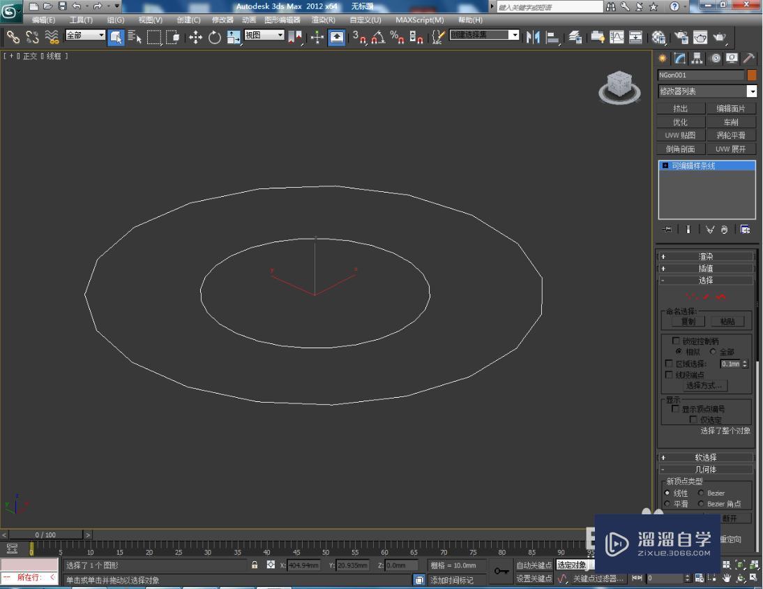 3DMax怎么制作镂空圆形十九边柱？