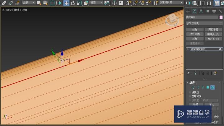 3DMax如何制作车缝线？