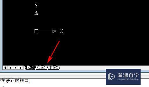 CAD中怎么把模型的图到布局里？