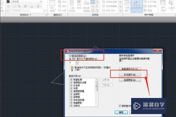 CAD绘图时直线怎么像有锯齿一样怎么回事？