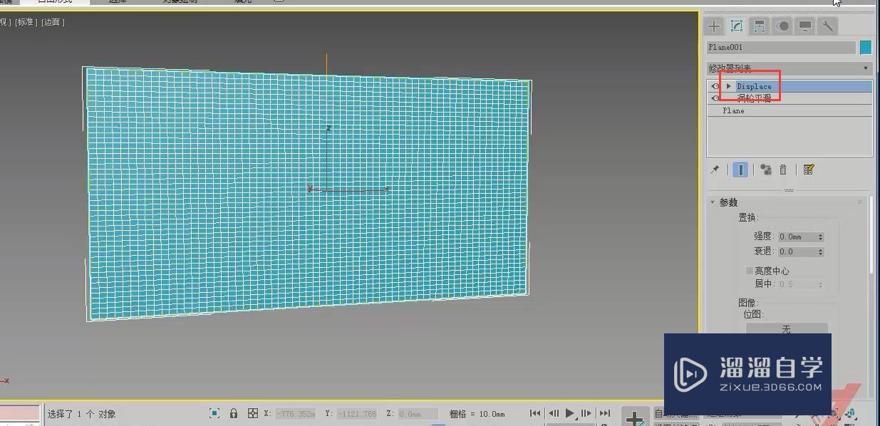 3DMax怎么制作波浪背景墙？