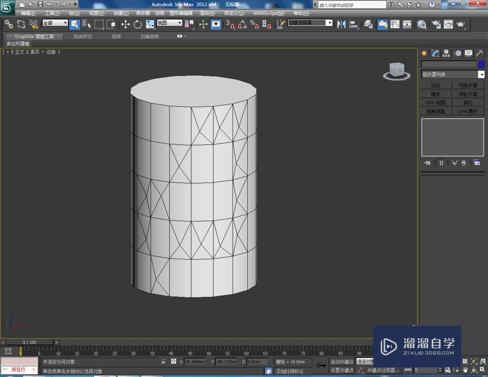 3DMax如何使用编辑多边形元素？