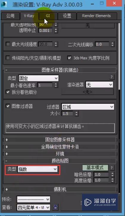 VRay摄像机光圈系数的运用方法？