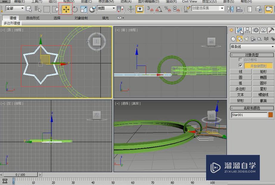 3DMax怎么制作钥匙扣？