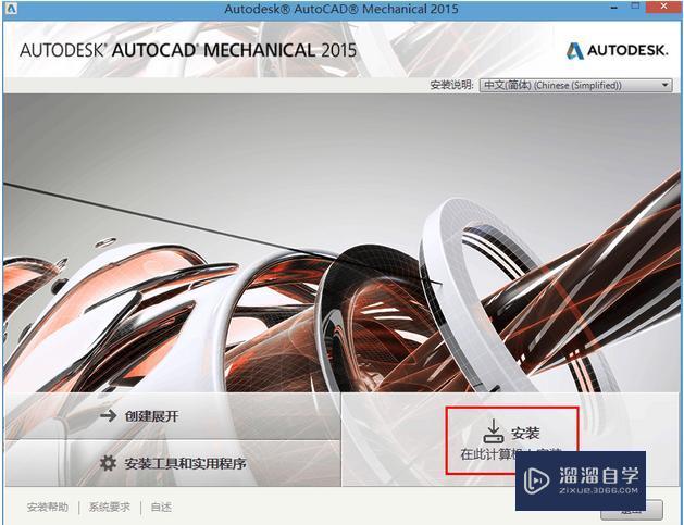 <esred>CAD</esred>怎么<esred>设置</esred><esred>成</esred><esred>中文</esred>啊？