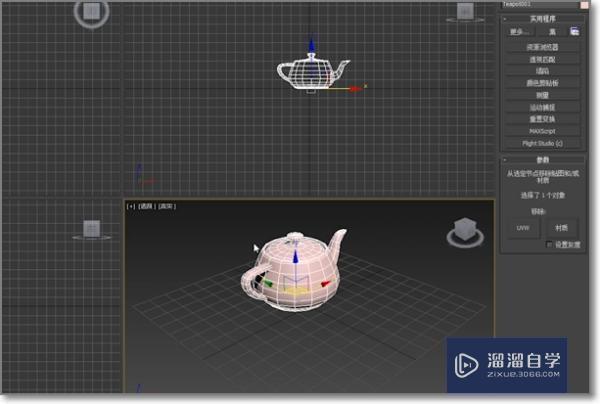 3DMax如何取消贴图？