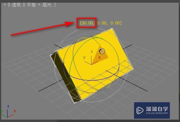 3DMax如何使用角度捕捉？