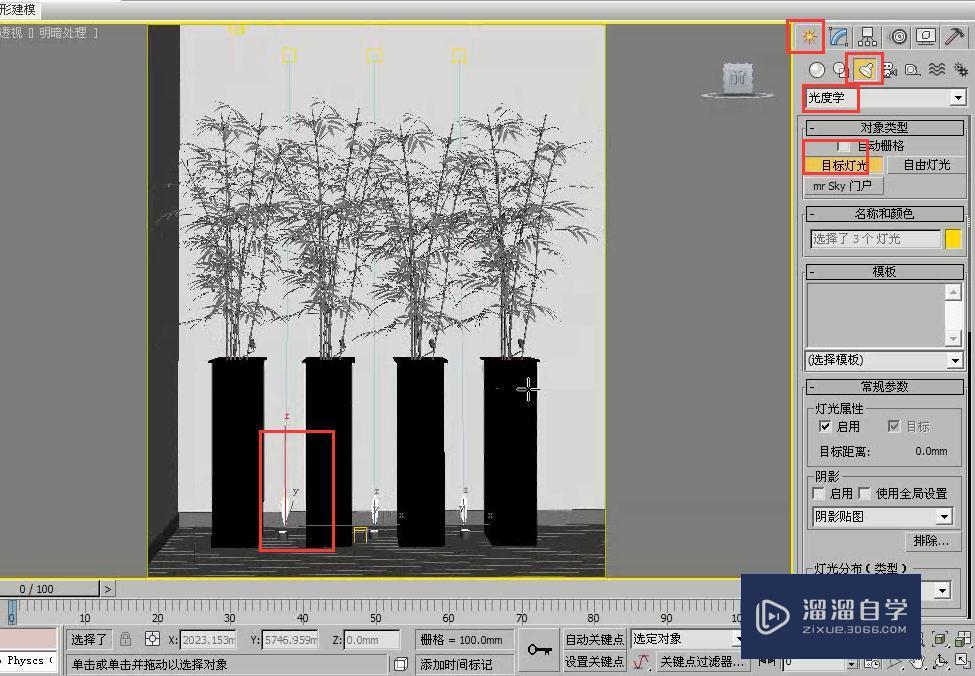 3DMax制作室外一角夜景灯光