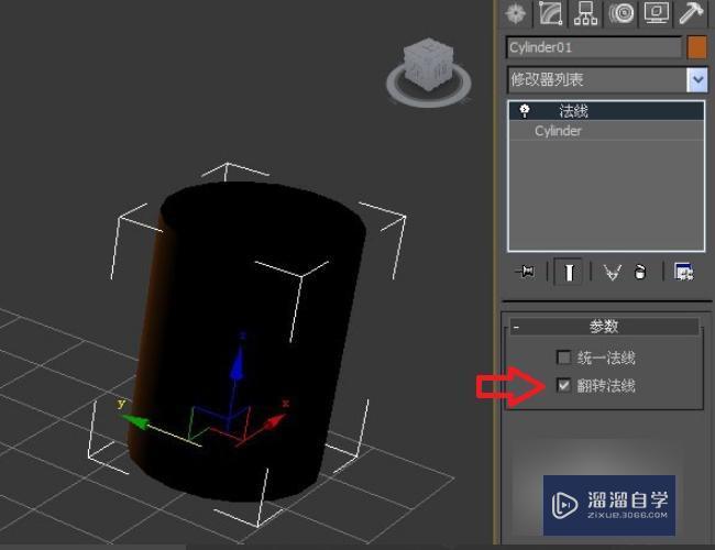 3DMax怎么翻转？