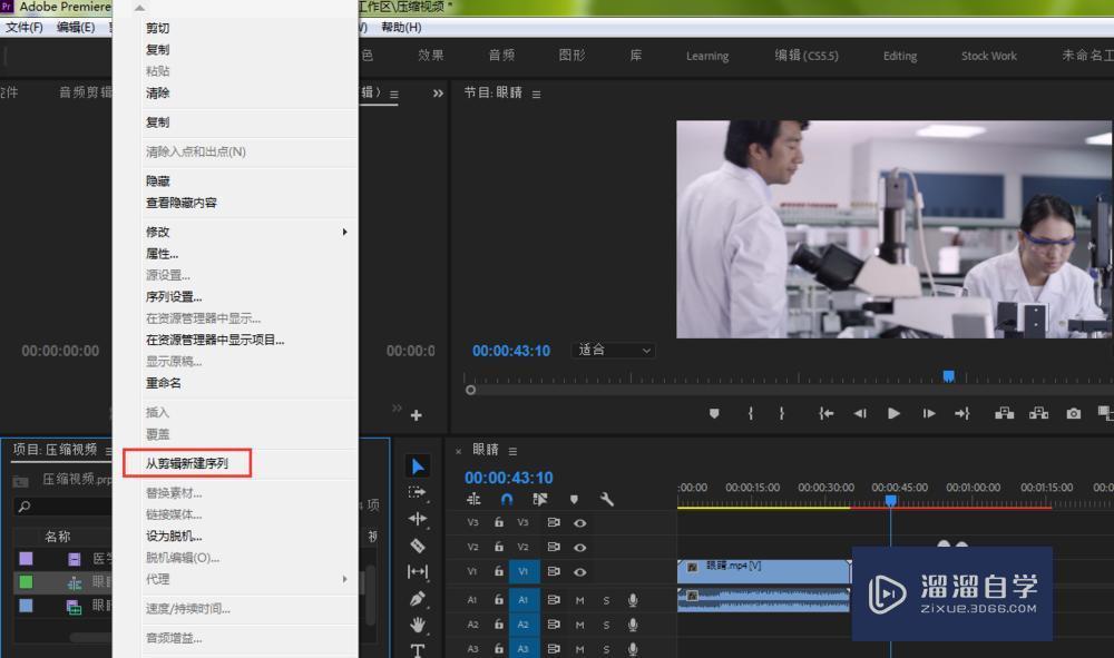 PR序列嵌套的三种方法