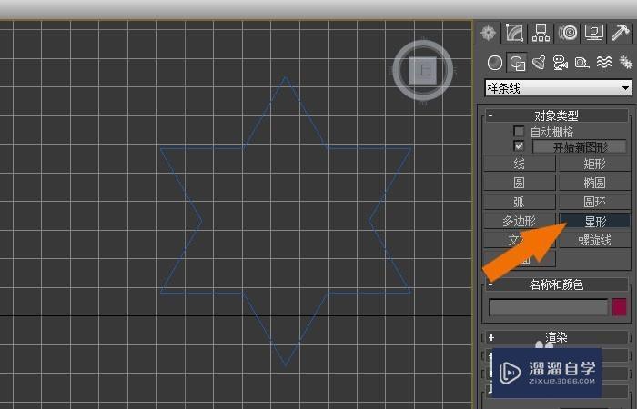 <esred>3</esred><esred>D</esred><esred>Max</esred>中<esred>如何</esred>创建<esred>齿轮</esred><esred>模型</esred>？