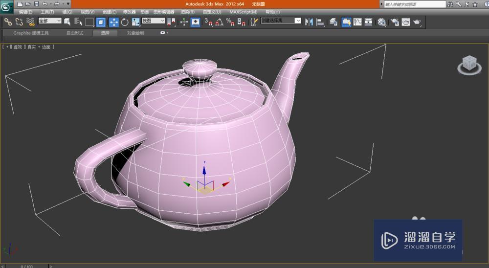 3DMax塌陷怎么使用？