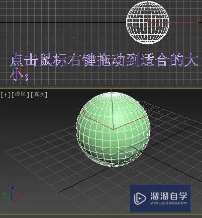 如何用3DMax制作一个动画视频？