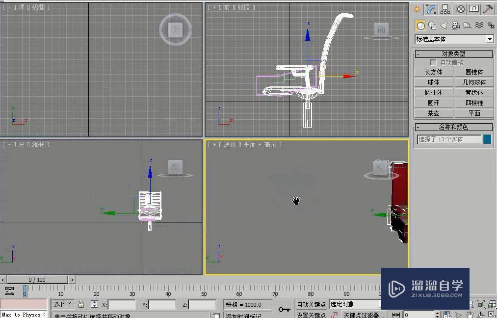 3DMax用VRay代理物体创建剧场