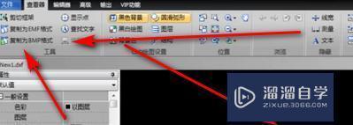 怎样<esred>将</esred>CAD<esred>中</esred>的图<esred>导出</esred><esred>为</esred><esred>PDF</esred><esred>文件</esred>？